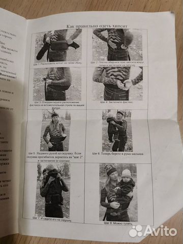 Хипсит