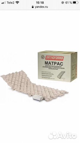 Противопролежневый матрас Противопролежневый матрас