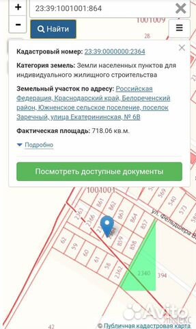 Участок 7 сот. (ИЖС) Участок 7 сот. (ИЖС)