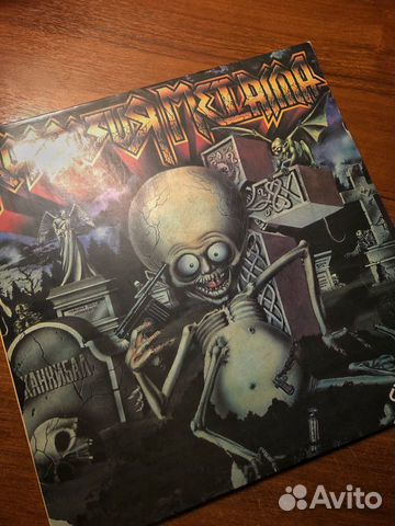 Виниловые Пластинки гр. Коррозия Металла