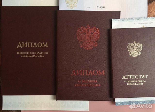 Репетитор по английскому языку по Скайпу (Skype) Репетитор по английскому языку по Скайпу (Skype)