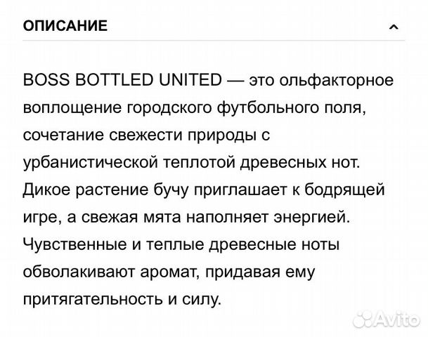 Мужской парфюм Boss Hugo Boss Bottled United Мужской парфюм Boss Hugo Boss Bottled United