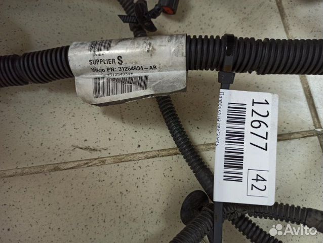 Проводка на двигатель Volvo C30 MK20 1.8 2009