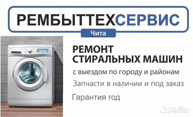 Бесплатный выезд и диагностика Бесплатный выезд и диагностика