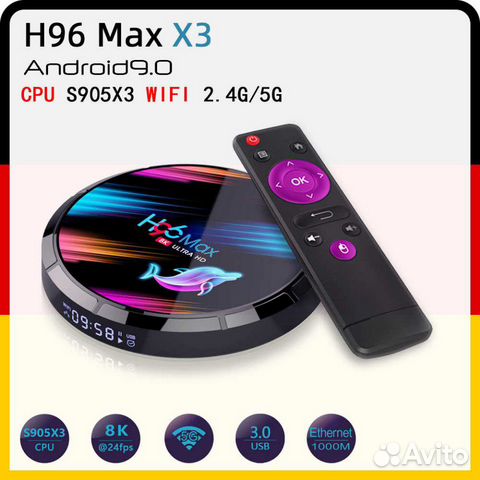 Tv box android H96 Max X3 /4Gb/32Gb/64Gb