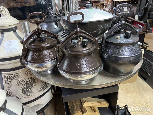 Афганский казан оригинал Rashko Baba