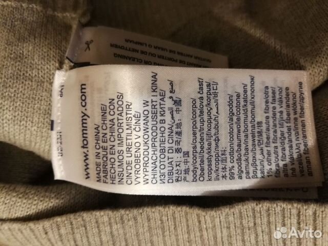 Свитер и брюки Tommy оригинал новый