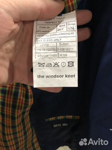 Продам костюм Продам костюм