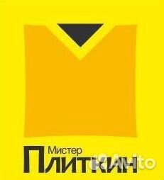 Кладовщик-грузчик Кладовщик-грузчик