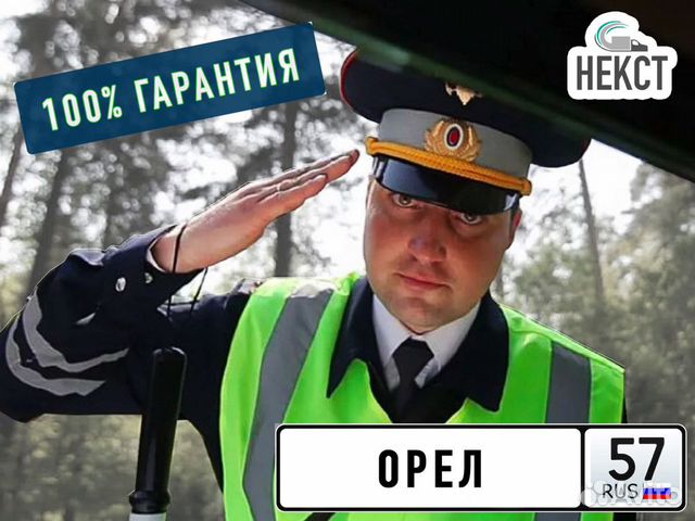 Переоборудование регистрация изменений авто гибдд