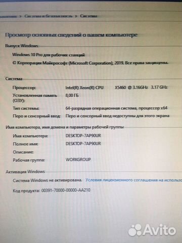 Компьютер для игр, учёбы и работы Компьютер для игр, учёбы и работы
