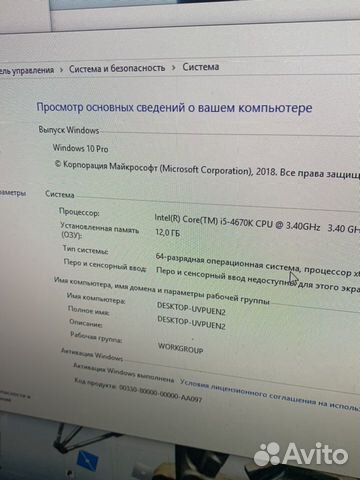 Игровой пк i5-4670k/12GB DDR3/GTX660 2GB/SSD Игровой пк i5-4670k/12GB DDR3/GTX660 2GB/SSD