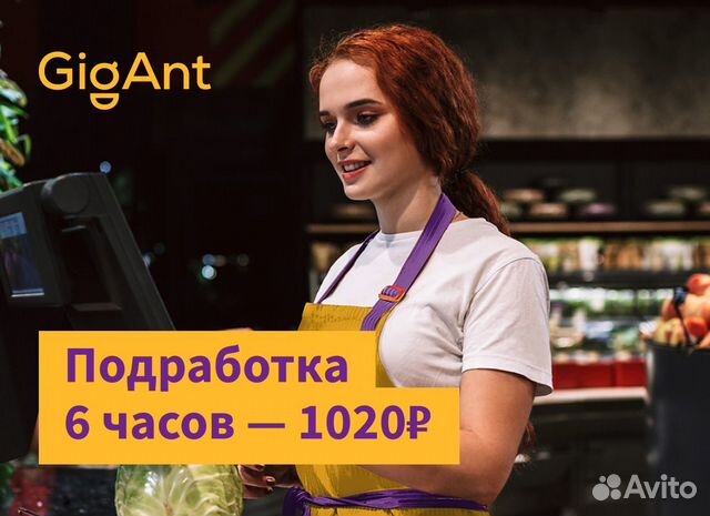 Кассир утренний, вечерний (подработка) Кассир утренний, вечерний (подработка)