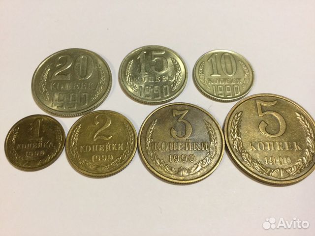 Комплект монет СССР 1990г Комплект монет СССР 1990г