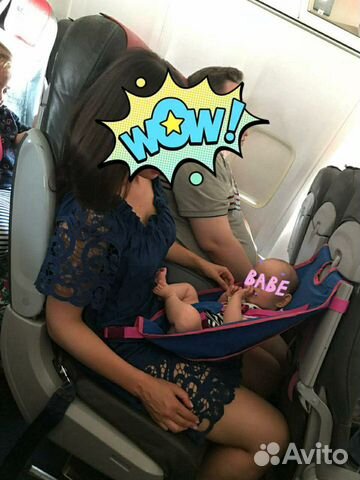 Люлька-гамак в самолет