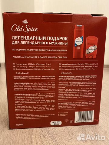 Подарочный набор Old Spice Whitewater Подарочный набор Old Spice Whitewater