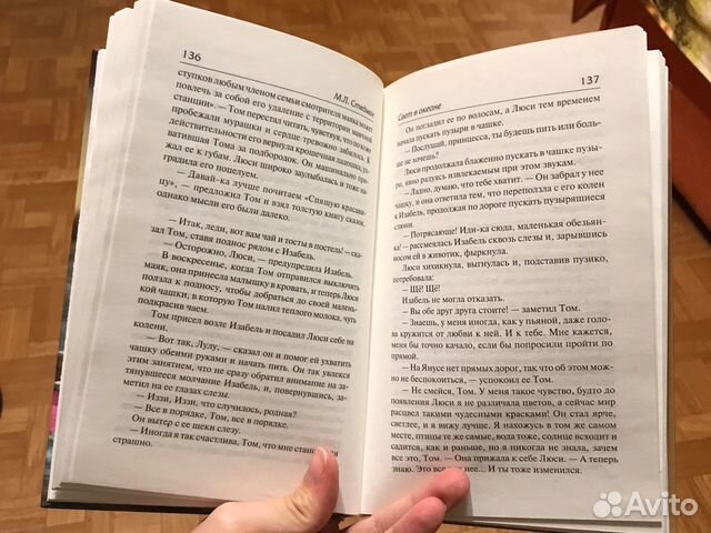 Книга Книга