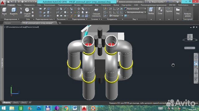 Двигатель для кораблей новинка 2020 года