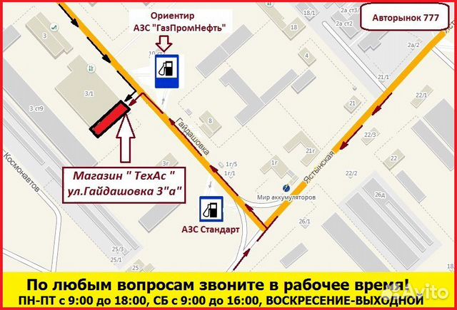 Стекло туманки птф противотуманной фары Стекло туманки птф противотуманной фары