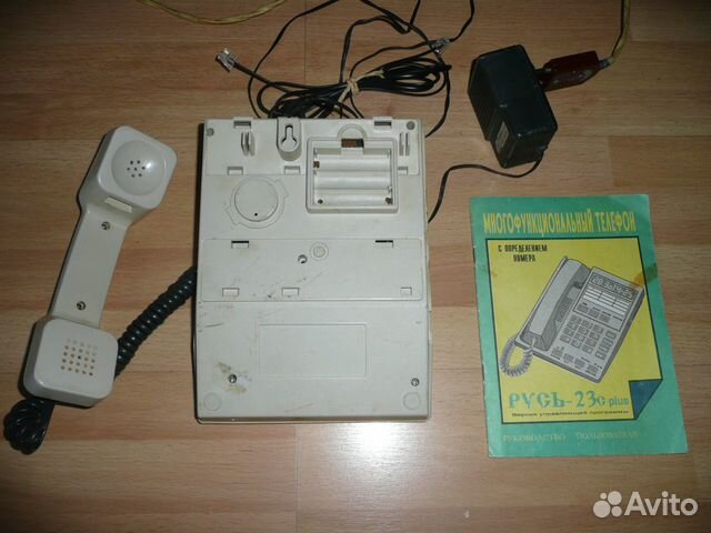 Многофункциональный телефон Русь-23 Многофункциональный телефон Русь-23