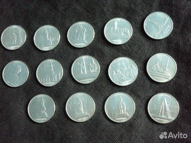 Юбилейные российские монеты