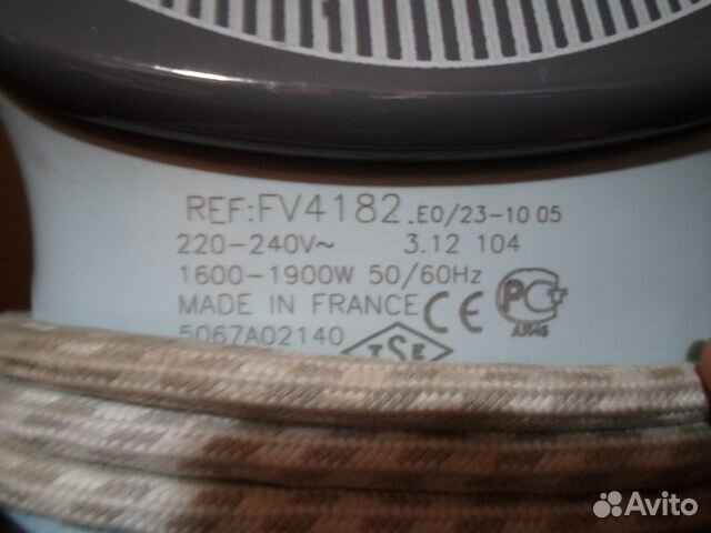 Утюг фирмы Tefal (б/у) Утюг фирмы Tefal (б/у)