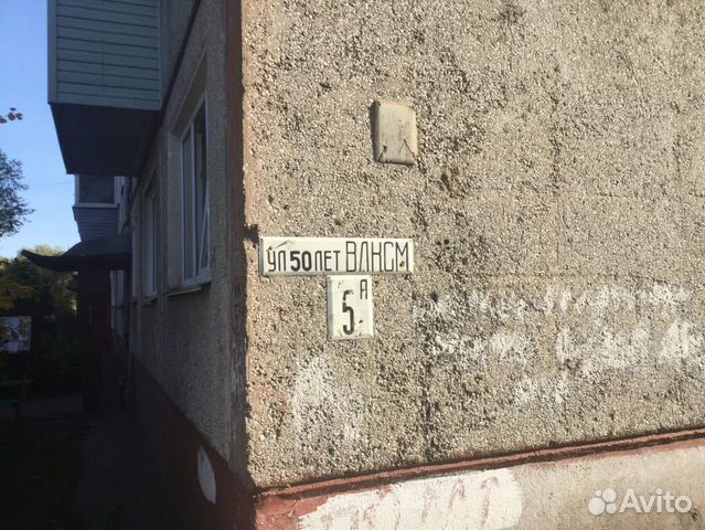 2-к квартира, 45.6 м², 3/5 эт.