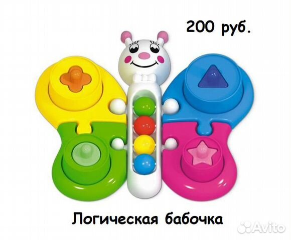 Для развития малышам Для развития малышам