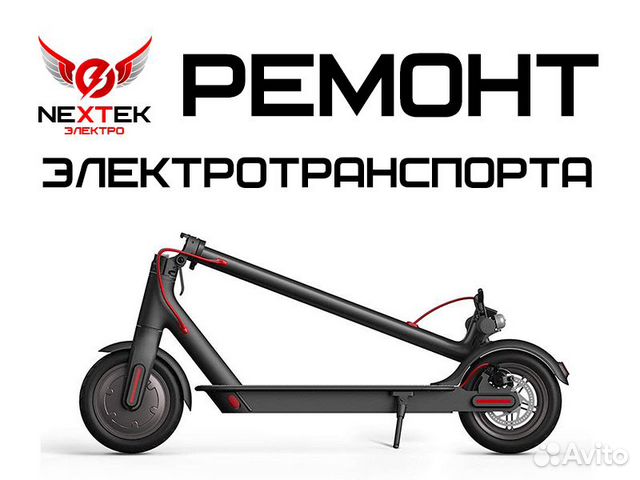 Ремонт и модернизация Электротранспорта
