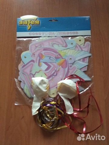 Растяжка на свадьбу, новая