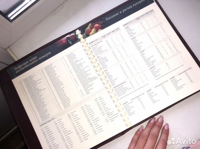 Ежедневник абсолютно новый в коже Ежедневник абсолютно новый в коже