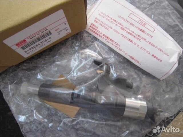 Форсунка топливная для Исузу Isuzu Hitachi ZX330
