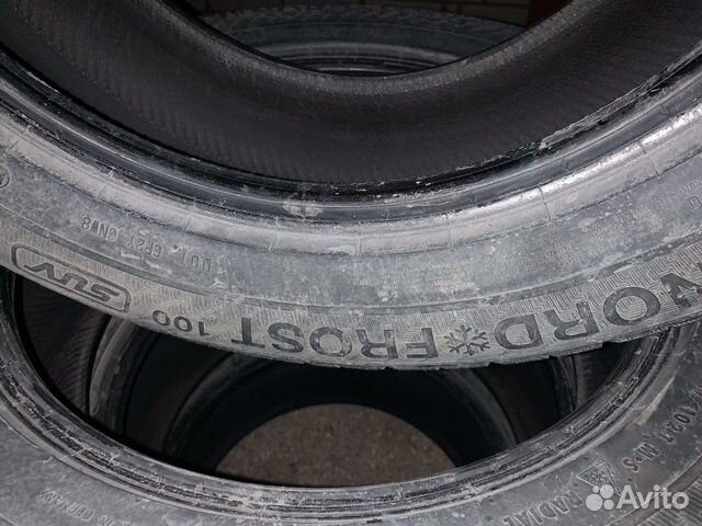 Gislaved nord frost 100