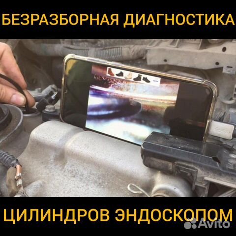 Чип-Тюнинг Диагностика Чип-Тюнинг Диагностика