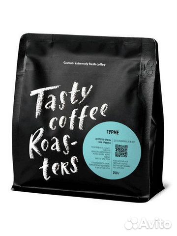 Кофе в зернах Tasty Coffee 250гр