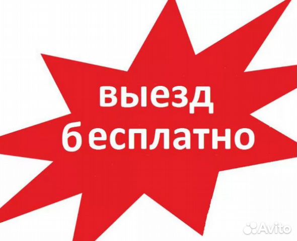 Компьютерный мастер Артем. Компьютерная помощь