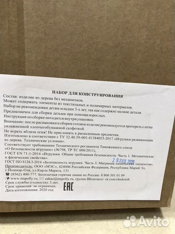 Домик кукольный высота 76см Новый Домик кукольный высота 76см Новый