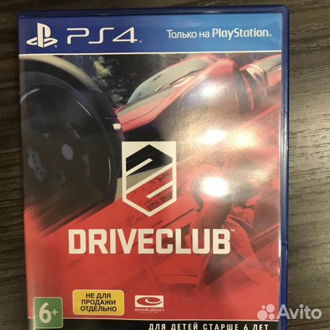 DRIVECLUB ps4