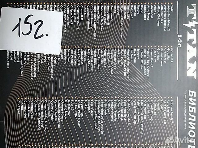 Игровая приставка Sega+dandy magistr titan 3 +500