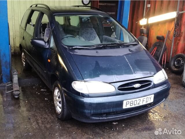 Разобран на запчасти Ford Galaxy 1995-2000