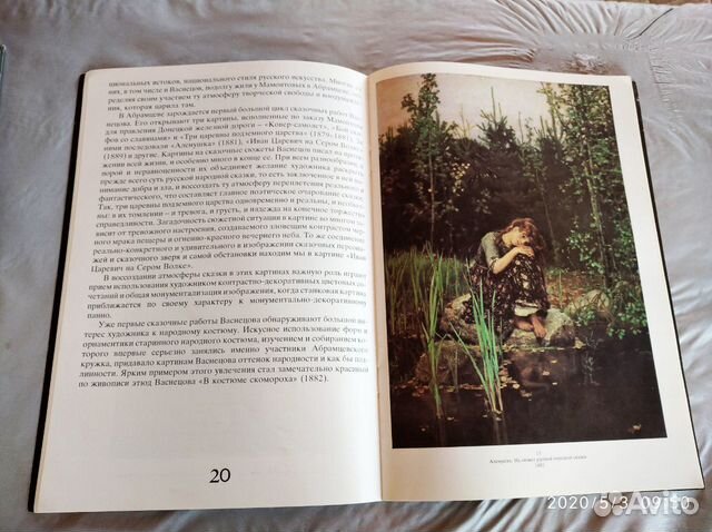 Книги об искусстве