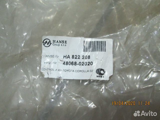 Рычаг подвески toyota Corolla 02-06 пер.нижн. прав Рычаг подвески toyota Corolla 02-06 пер.нижн. прав