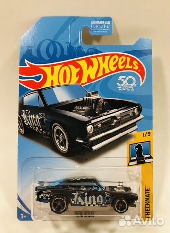 hot wheels king kuda treasure hunt