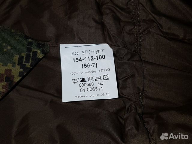 Жилет утепленный вкпо р.56-7,52-6