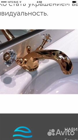 Смеситель Nicolazzi swarovski Розовое Золото Смеситель Nicolazzi swarovski Розовое Золото