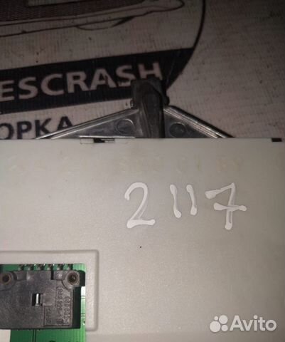 Антенный усилитель от Мерседес w211 Антенный усилитель от Мерседес w211