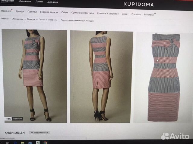 Платье-футляр Karen Millen (Карен Милен) Платье-футляр Karen Millen (Карен Милен)