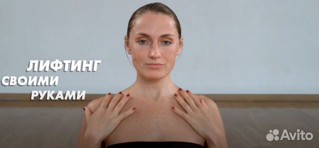Екатерина Спиридонова - Йога красоты DaYoga Екатерина Спиридонова - Йога красоты DaYoga