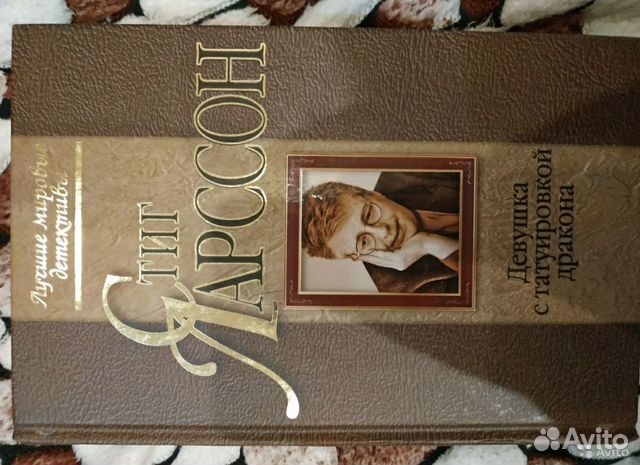 Книги. Листайте фото Книги. Листайте фото