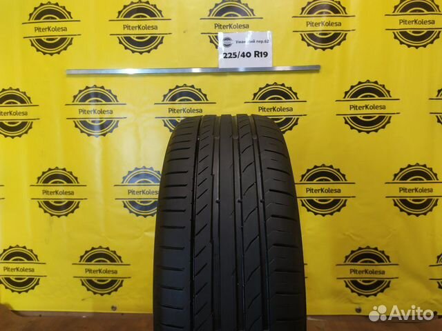 225 40 19 летние Continental ContiSportContact 5 P